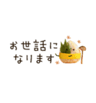 ぷちおにぎり日和（個別スタンプ：20）