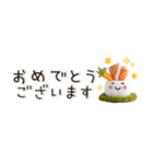 ぷちおにぎり日和（個別スタンプ：23）