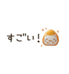 ぷちおにぎり日和（個別スタンプ：25）