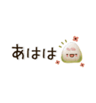 ぷちおにぎり日和（個別スタンプ：26）