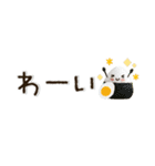 ぷちおにぎり日和（個別スタンプ：27）
