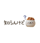 ぷちおにぎり日和（個別スタンプ：28）