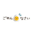 ぷちおにぎり日和（個別スタンプ：30）