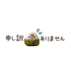 ぷちおにぎり日和（個別スタンプ：31）