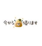 ぷちおにぎり日和（個別スタンプ：32）