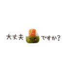 ぷちおにぎり日和（個別スタンプ：34）