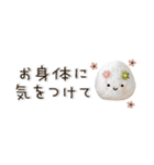 ぷちおにぎり日和（個別スタンプ：36）