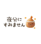 ぷちおにぎり日和（個別スタンプ：38）