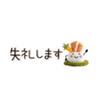 ぷちおにぎり日和（個別スタンプ：40）