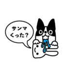 CUNE 202510（個別スタンプ：5）