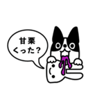 CUNE 202510（個別スタンプ：6）