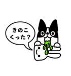 CUNE 202510（個別スタンプ：7）