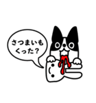 CUNE 202510（個別スタンプ：8）