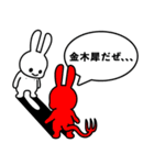 CUNE 202510（個別スタンプ：9）