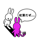 CUNE 202510（個別スタンプ：11）