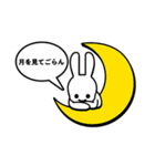 CUNE 202510（個別スタンプ：13）