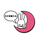 CUNE 202510（個別スタンプ：14）