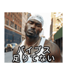 USラッパーの言い訳【ラップ・HIPHOP】（個別スタンプ：6）