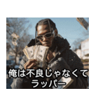 USラッパーの言い訳【ラップ・HIPHOP】（個別スタンプ：13）