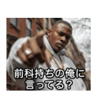 USラッパーの言い訳【ラップ・HIPHOP】（個別スタンプ：16）