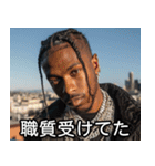 USラッパーの言い訳【ラップ・HIPHOP】（個別スタンプ：17）