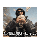 USラッパーの言い訳【ラップ・HIPHOP】（個別スタンプ：21）