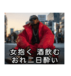 USラッパーの言い訳【ラップ・HIPHOP】（個別スタンプ：26）