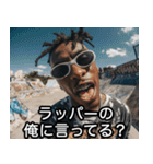 USラッパーの言い訳【ラップ・HIPHOP】（個別スタンプ：27）