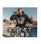 USラッパーの言い訳【ラップ・HIPHOP】（個別スタンプ：30）
