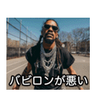 USラッパーの言い訳【ラップ・HIPHOP】（個別スタンプ：31）