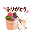 ネコたちと幸せ♥チョコスイーツ(カスタム)（個別スタンプ：1）