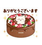 ネコたちと幸せ♥チョコスイーツ(カスタム)（個別スタンプ：2）