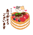 ネコたちと幸せ♥チョコスイーツ(カスタム)（個別スタンプ：3）