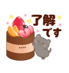 ネコたちと幸せ♥チョコスイーツ(カスタム)（個別スタンプ：9）