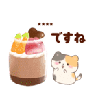 ネコたちと幸せ♥チョコスイーツ(カスタム)（個別スタンプ：14）