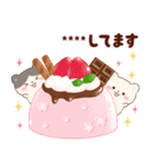 ネコたちと幸せ♥チョコスイーツ(カスタム)（個別スタンプ：22）