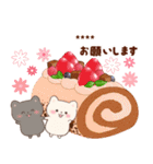 ネコたちと幸せ♥チョコスイーツ(カスタム)（個別スタンプ：24）