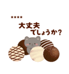 ネコたちと幸せ♥チョコスイーツ(カスタム)（個別スタンプ：31）