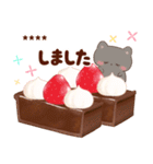 ネコたちと幸せ♥チョコスイーツ(カスタム)（個別スタンプ：32）