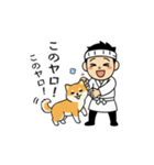 AI_板さんとワンコ（個別スタンプ：9）