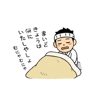 AI_板さんとワンコ（個別スタンプ：11）