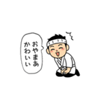 AI_板さんとワンコ（個別スタンプ：12）
