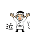 AI_板さんとワンコ（個別スタンプ：24）