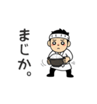 AI_板さんとワンコ（個別スタンプ：28）