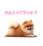ポメラニアンと一緒の日常3（個別スタンプ：4）
