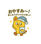 ピコルの恋愛スタンプ8種（個別スタンプ：2）