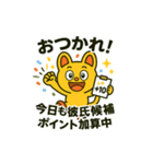 ピコルの恋愛スタンプ8種（個別スタンプ：3）