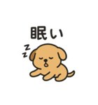 ワンちゃんとお出かけ（個別スタンプ：2）