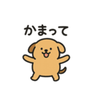 ワンちゃんとお出かけ（個別スタンプ：4）