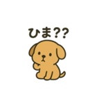 ワンちゃんとお出かけ（個別スタンプ：5）